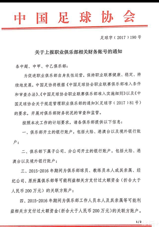 京多安也称赞了米歇尔率领的赫罗纳：“他们有实力，这是真的，他们有应对对方施压时的解决方案。